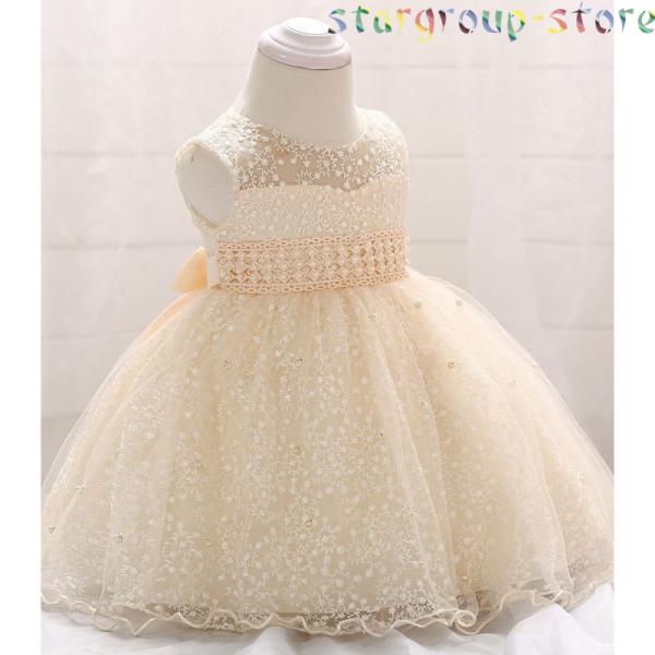 ベビードレス 結婚式 お宮参り ベビー用 ドレス 赤ちゃんドレス セレモニードレス 新生児 キッズド...