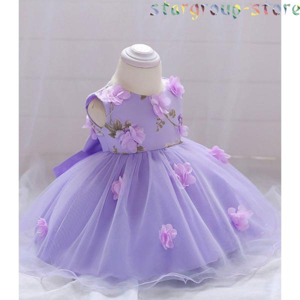 ベビードレス 結婚式 お宮参り ベビー用 ドレス 赤ちゃんドレス セレモニードレス 新生児 キッズド...