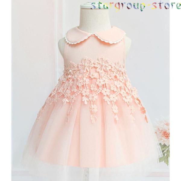 幼児ドレス 結婚式 お宮参り ベビー用 ドレス 赤ちゃんドレス セレモニードレス 新生児 キッズドレ...