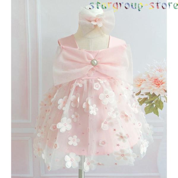 幼児ドレス 結婚式 お宮参り ベビー用 ドレス 赤ちゃんドレス セレモニードレス 新生児 キッズドレ...