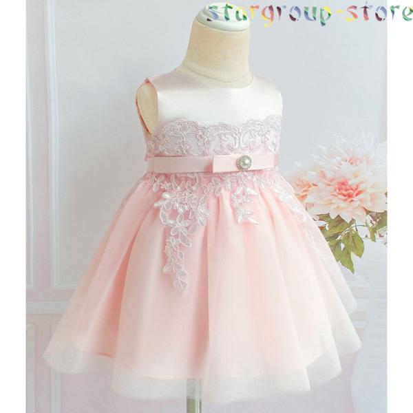 幼児ドレス 結婚式 お宮参り ベビー用 ドレス 赤ちゃんドレス セレモニードレス 新生児 キッズドレ...