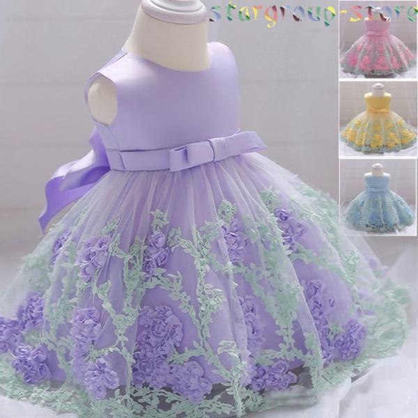 ベビードレス 80 ドレス 女の子 フォーマル 記念撮影 出産祝い 発表会 演出 七五三 結婚式 お...