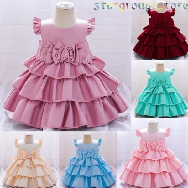 ベビードレス 80 ドレス 女の子 フォーマル 記念撮影 出産祝い 発表会 演出 七五三 結婚式 お...