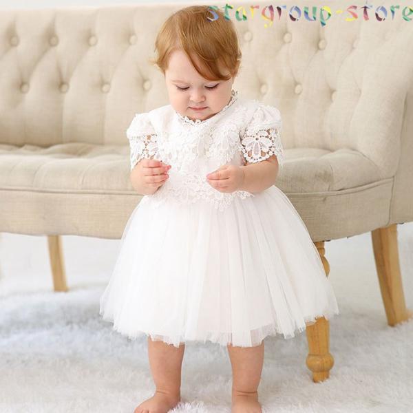 ベビードレス 結婚式 ベビーワンピース セレモニードレス 新生児 お呼ばれ 七五三 赤ちゃん ドレス...