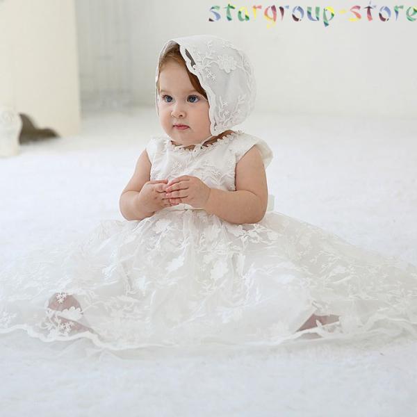 2点セット ベビードレス 結婚式 出産祝い フォーマルドレス お宮参り 赤ちゃん ドレス 結婚式 セ...