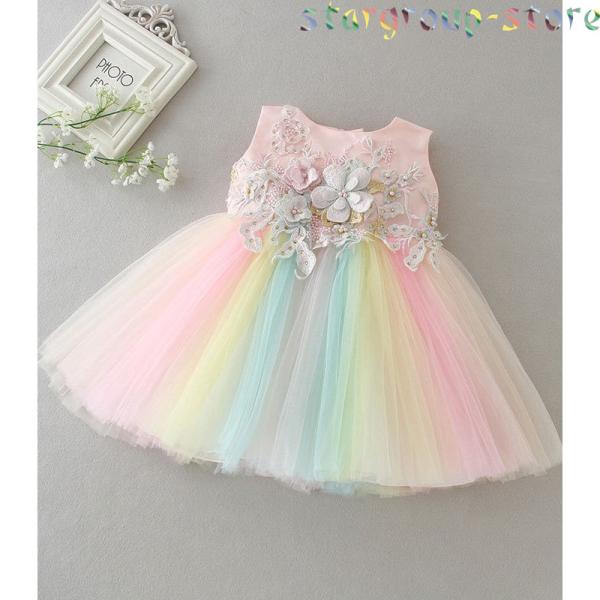 ベビードレス 結婚式 ベビーワンピース セレモニードレス 新生児 お呼ばれ 七五三 赤ちゃん ドレス...