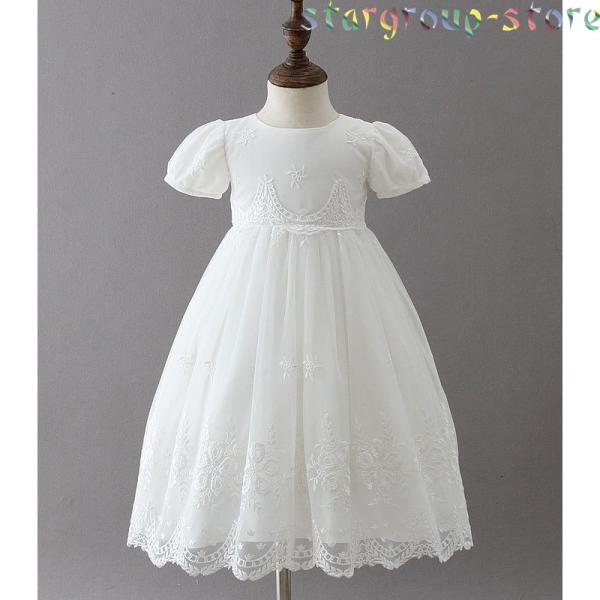 2点セット ベビードレス 結婚式 出産祝い フォーマルドレス お宮参り 赤ちゃん ドレス 結婚式 セ...