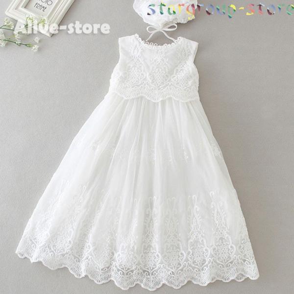 2点セット ベビードレス 結婚式 出産祝い フォーマルドレス お宮参り 赤ちゃん ドレス 結婚式 セ...