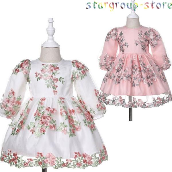 ベビードレス 結婚式 ベビーワンピース セレモニードレス 新生児 七五三 赤ちゃん お宮参り 女の子...