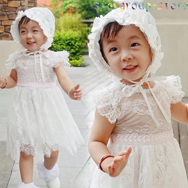 ベビードレス 結婚式 ベビーワンピース セレモニードレス 新生児 お呼ばれ 七五三 赤ちゃん ドレス...