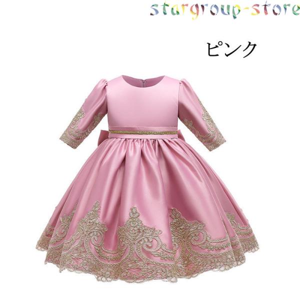 赤ちゃん ドレス 女の子 ベビードレス 半袖 フォーマル 記念撮影 出産祝い 発表会 演出 七五三 ...