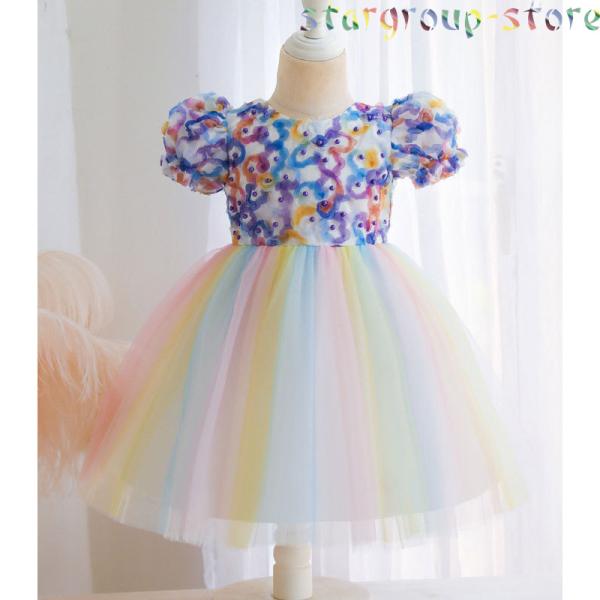 ベビードレス 結婚式 セレモニードレス 新生児 服 お宮参り ベビードレス レース柄 ベビー服 ワン...