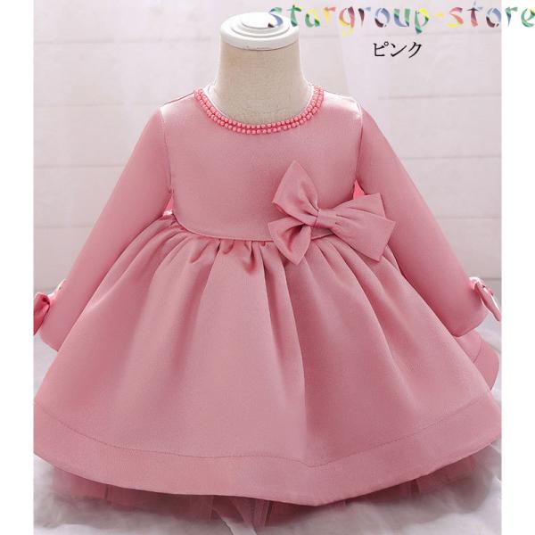 ベビードレス 結婚式 セレモニードレス 新生児 服 お宮参り ベビードレス レース柄 ベビー服 ワン...