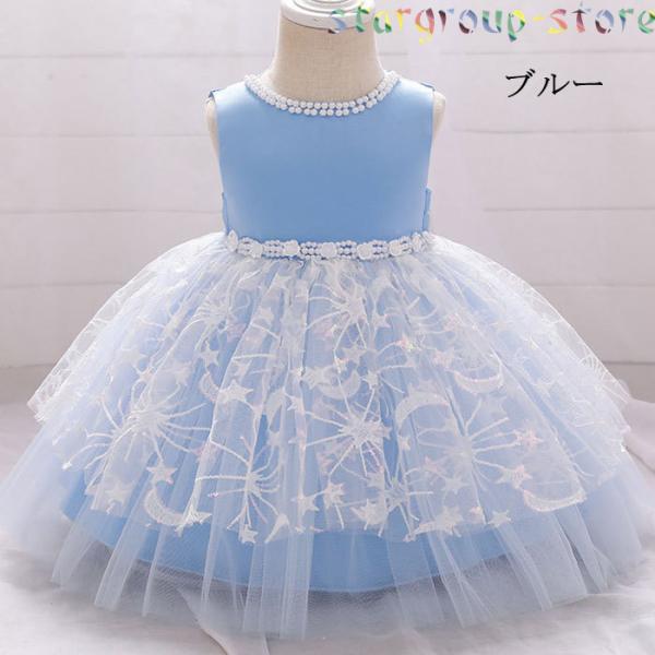 ベビードレス 結婚式 セレモニードレス 新生児 服 お宮参り ベビードレス レース柄 ベビー服 ワン...