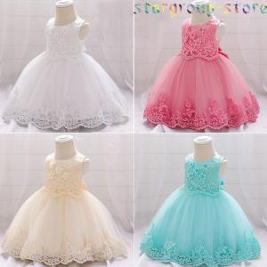 子供ドレス ドレス 結婚式 お宮参り ベビー用 ドレス