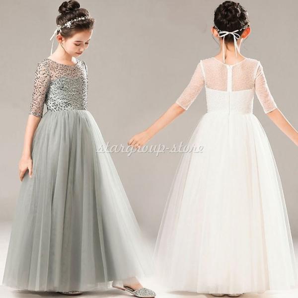 ピアノ 発表会 ドレス ジュニア 演奏会 フォーマル 結婚式 フィッシュテールドレス キッズドレス ...