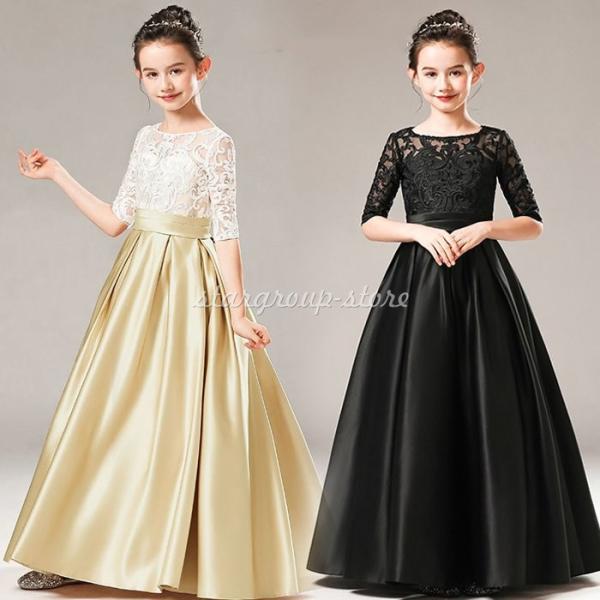 ピアノ 発表会 ドレス ジュニア 演奏会 フォーマル 結婚式 フィッシュテールドレス キッズドレス ...