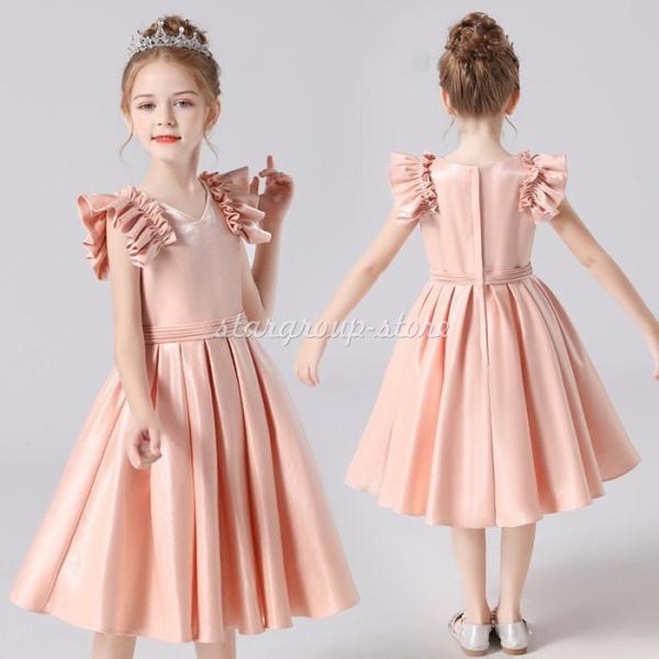 ドレス 子供 ピアノ ジュニア 演奏会 フォーマル 結婚式 フィッシュテールドレス キッズドレス 七...