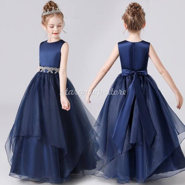 子供ドレス 発表会 高級 ドレス ジュニア 女の子 ロング コンクール ドレス 結婚式 キッズ 16...