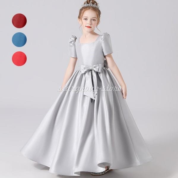 ドレス 子供 ピアノ ジュニア 演奏会 フォーマル 結婚式 フィッシュテールドレス キッズドレス 七...