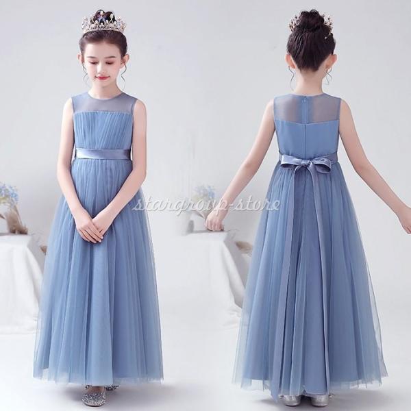 ドレス 子供 ロングドレス 160 150 140 ピアノ ジュニア 演奏会 フォーマル 結婚式 フ...