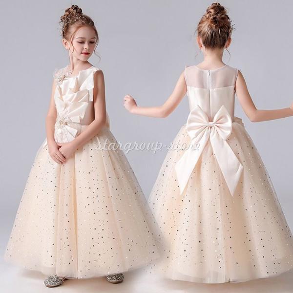 ドレス 子供 ピアノ ジュニア 演奏会 フォーマル 結婚式 フィッシュテールドレス キッズドレス 七...