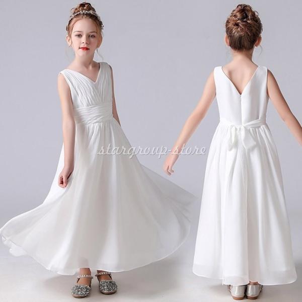 発表会 ロングドレス ピアノ ジュニア 演奏会 フォーマル 結婚式 フィッシュテールドレス キッズド...