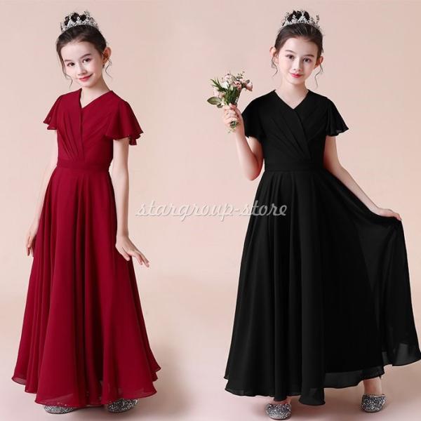 発表会 ドレス ピアノ ドレス ジュニア 演奏会 フォーマル 結婚式 フィッシュテールドレス キッズ...