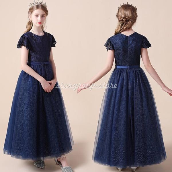 発表会 ドレス ピアノ ドレス ジュニア 演奏会 フォーマル 結婚式 フィッシュテールドレス キッズ...