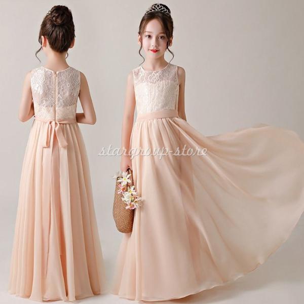 ピアノ ドレス ジュニア 演奏会 発表会 フォーマル 結婚式 フィッシュテールドレス キッズドレス ...