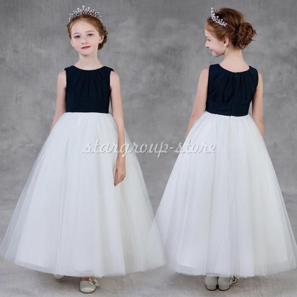 子どもロングドレス 演奏会 発表会 フォーマル 結婚式 フィッシュテールドレス キッズドレス ジュニ...