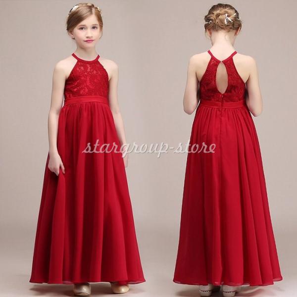 子どもロングドレス 演奏会 発表会 フォーマル 結婚式 フィッシュテールドレス キッズドレス ジュニ...