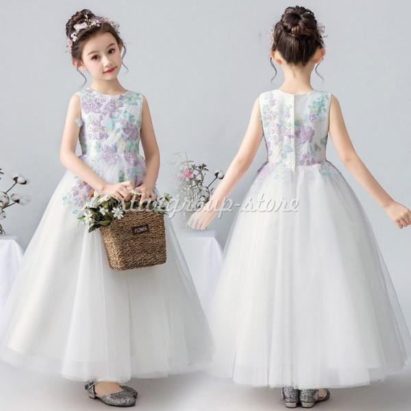 発表会 フォーマル 結婚式 フィッシュテールドレス キッズドレス ロングドレス ジュニアドレス ピア...