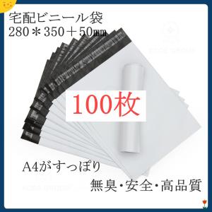 真空パック 用 袋 500枚 100枚×5セット ナイロン袋 厚さ80μm×300mm
