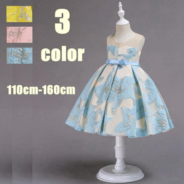 子供 ドレス ピアノ発表会 キッズ ジュニアドレス 子どもドレス ジュニアドレス 花柄 結婚式 七五...