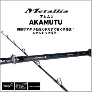 ダイワアカムツ竿の商品一覧 通販 Yahoo ショッピング