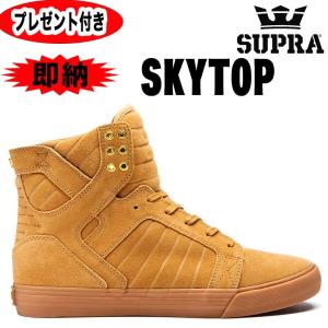 supra スニーカー SUPRA スープラ 08003-213 SKYTOP TAN/LT GUM スカイトップ スニーカー メンズ プレゼント付 シューズ 靴　ハイトップ　タン｜starjack