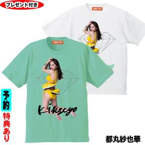 kikstyo tシャツ 予約特典あり KIKS GIRLS TEE 都丸紗也華 "SB DUNK LOW CANARY DIAMOND" KT1906TM-03 キックスティーワイオー ギャルT Ｔシャツ 半袖｜starjack