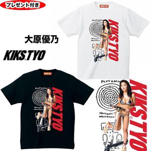 kikstyo tシャツ KIKS GIRLS TEE 大原優乃 / "MARS YARD" KT1908PB-02 キックスティーワイオー ギャルT Ｔシャツ 半袖 KIKSTYO｜starjack