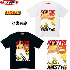 kikstyo tシャツ 予約商品 KIKS GIRLS TEE 小宮有紗 / "PUMP FURY" KT1908PB-04 キックスティーワイオー ギャルT Ｔシャツ 半袖 KIKSTYO ガールズTシャツ｜starjack