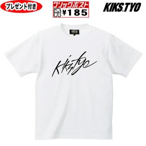 kiks tyo tシャツ KIKS TYO キックスティーワイオー FLIGHT LOGO TEE フライトロゴ オーダーメイド缶バッジプレゼント ロゴTシャツ KT2209T ステッカー 半袖｜starjack