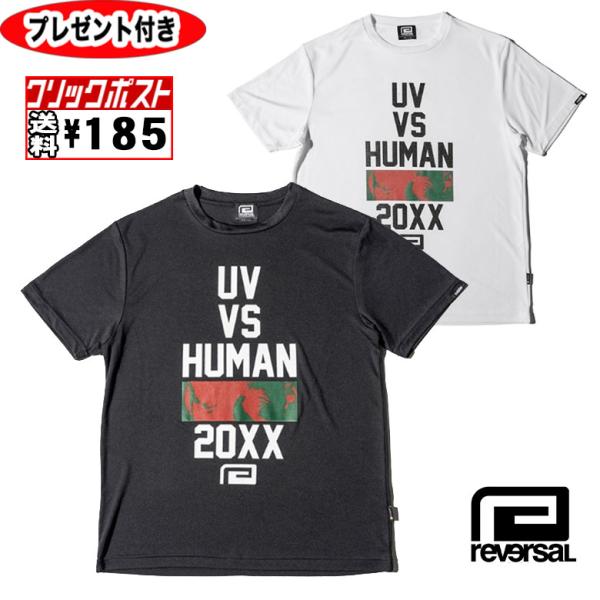リバーサル tシャツ UV VS HUMAN DRY TEE Polygiene 抗菌・防臭加工 吸...