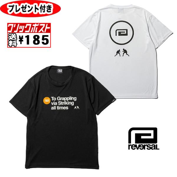 リバーサル tシャツ rv24ss064 METRO MMA DRY TEE ビッグマーク　メトロ ...