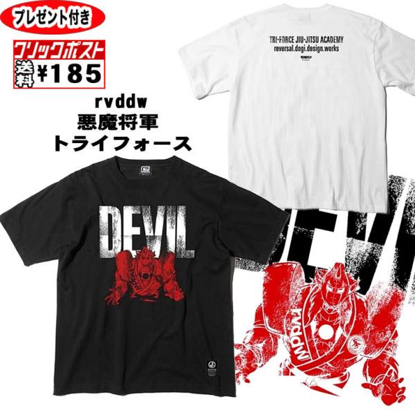 t703a t702 リバーサル tシャツ rvddw x 悪魔将軍 x　トライフォースTEE キン...