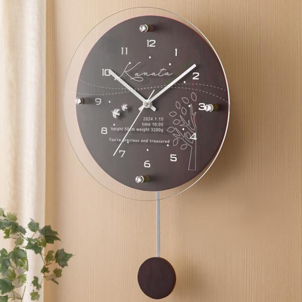 振り子時計 ハッピーバード  電波時計 名入れ メッセージ 幸せの鳥でお祝い 贈答 出産祝 誕生日 ...