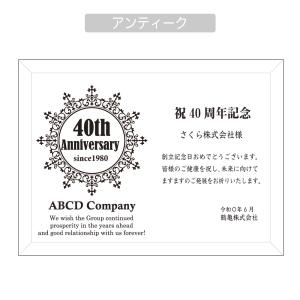 周年記念 ガラスプレート 会社表彰 感謝状 退...の詳細画像5