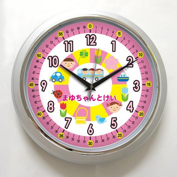 卒園記念 入学祝いに チクタクキッズ知育時計 33cmシルバー枠壁掛け時計