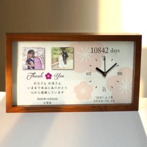 子育て感謝状時計 結び花 43センチ長方形 壁掛け時計 写真印刷 オーダーメイド｜starkids