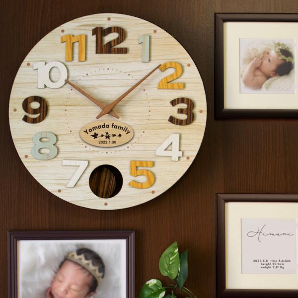 お祝い 名入れ 木目調振り子掛け時計 直径35cm メッセージや日付プレート付き