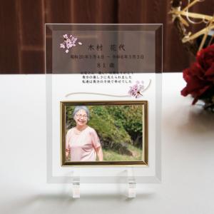 桜 遺影 フォトフレーム 故人を偲ぶ メモリア...の詳細画像1